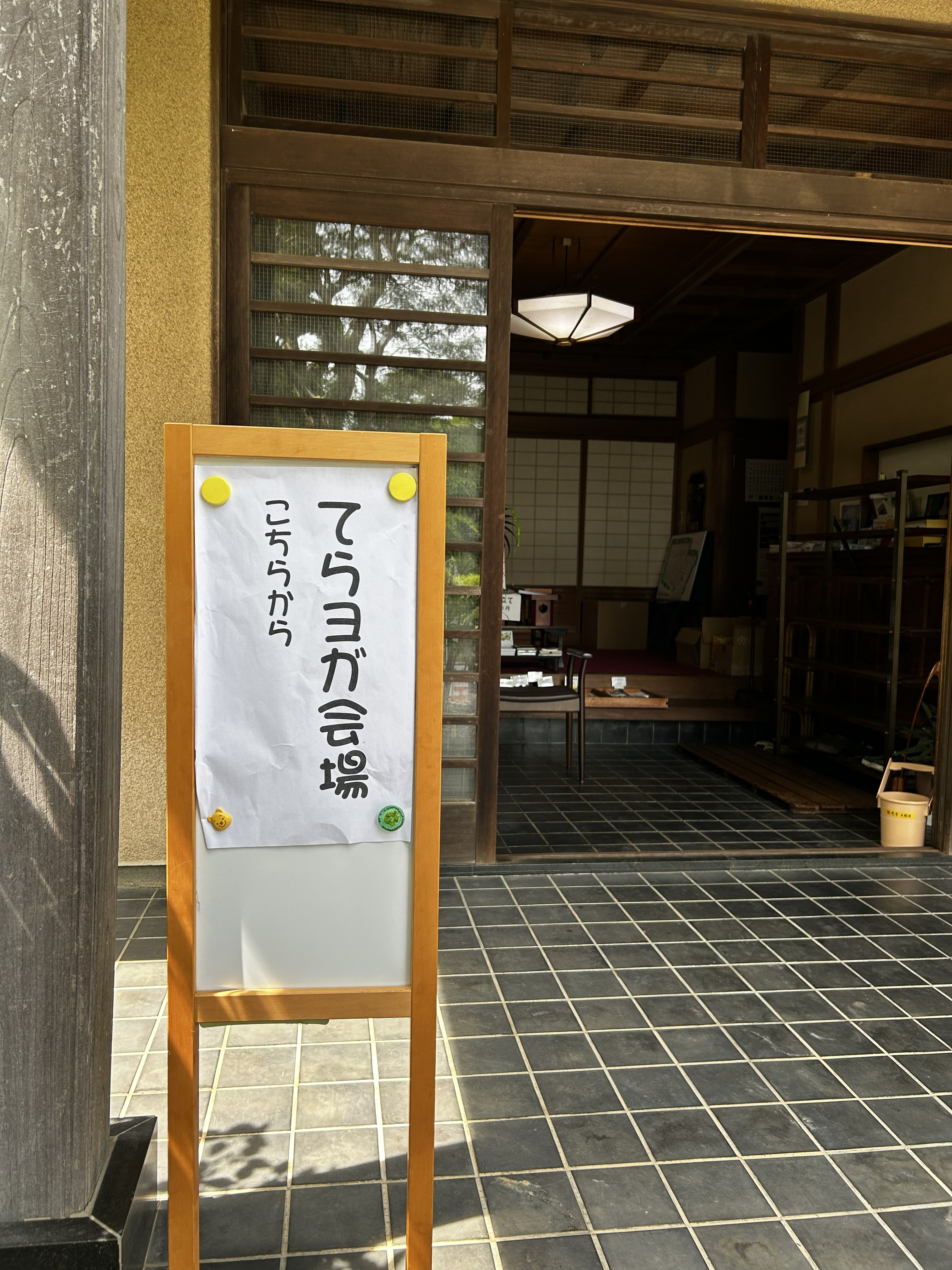 報恩寺の参道・入口